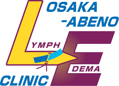 大阪あべのリンパ浮腫クリニックロゴ